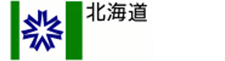 駐日本釜山市貿易事務所｜交流現況